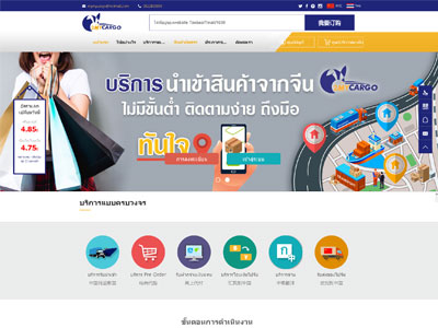 Mymycargo