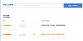 iwooh.com 運(yùn)單查詢返回代碼說明