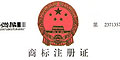金蟻云和金蟻云供應(yīng)鏈?zhǔn)鞘裁搓P(guān)系？