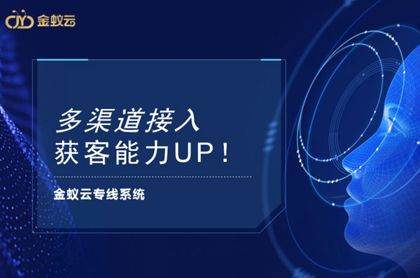 跨境電商物流專線企業(yè)痛點(diǎn)多？專線系統(tǒng)了解下